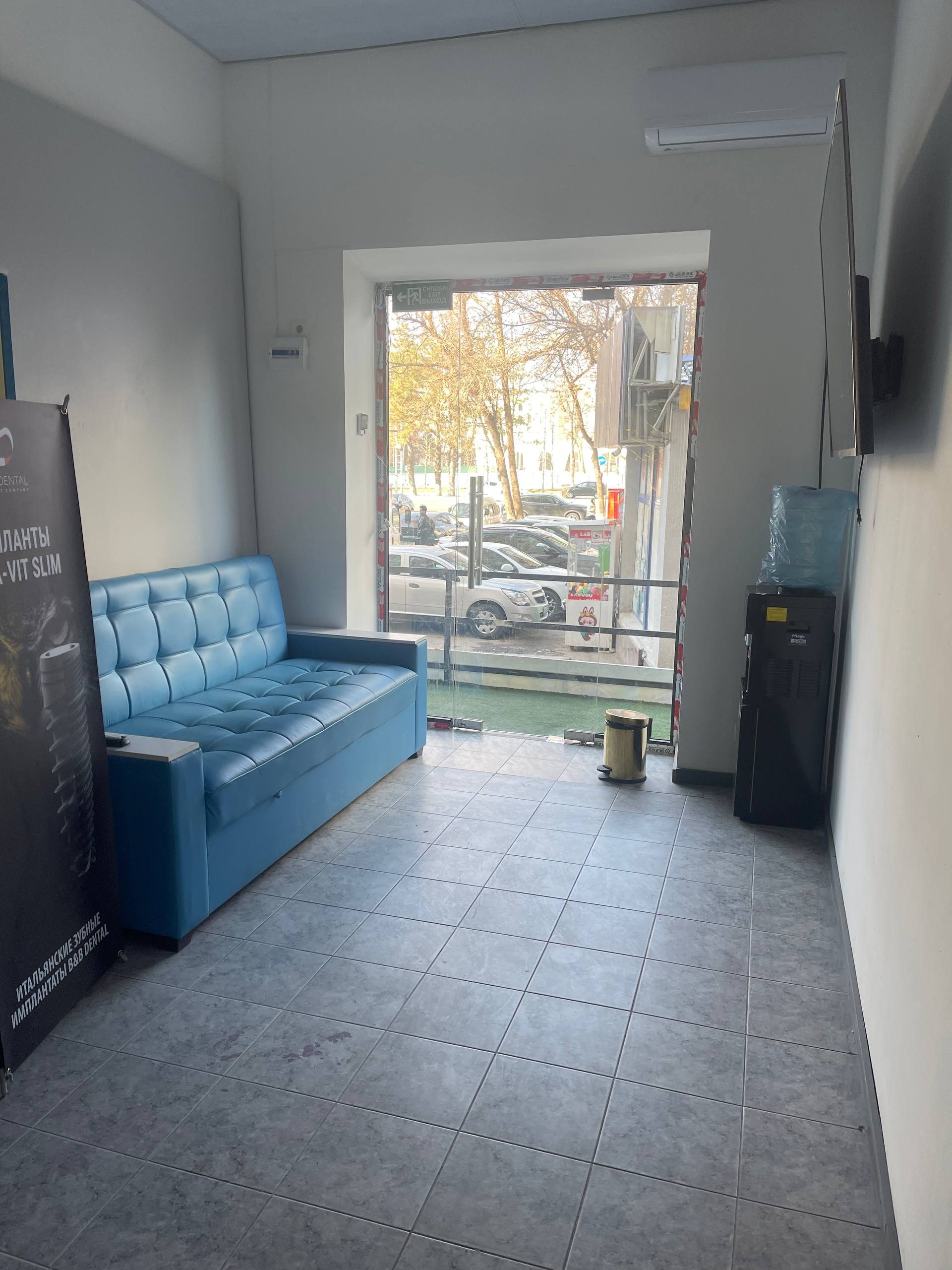 Alimov Dental clinic