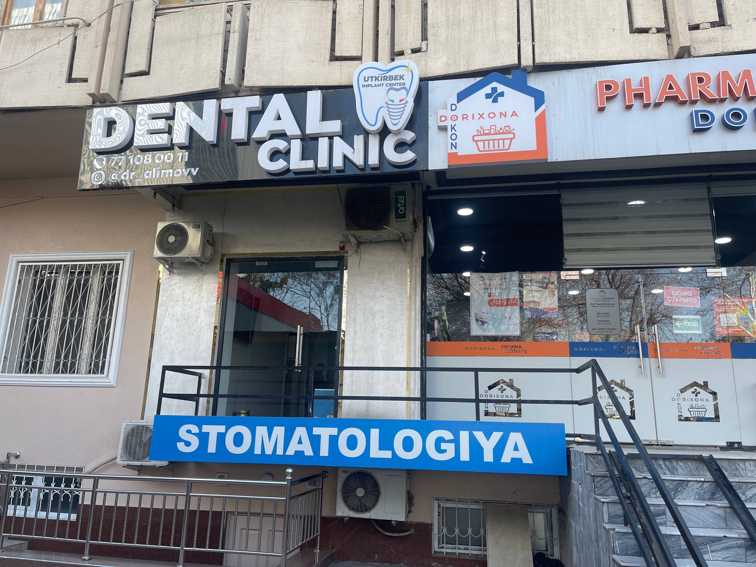 Alimov Dental clinic