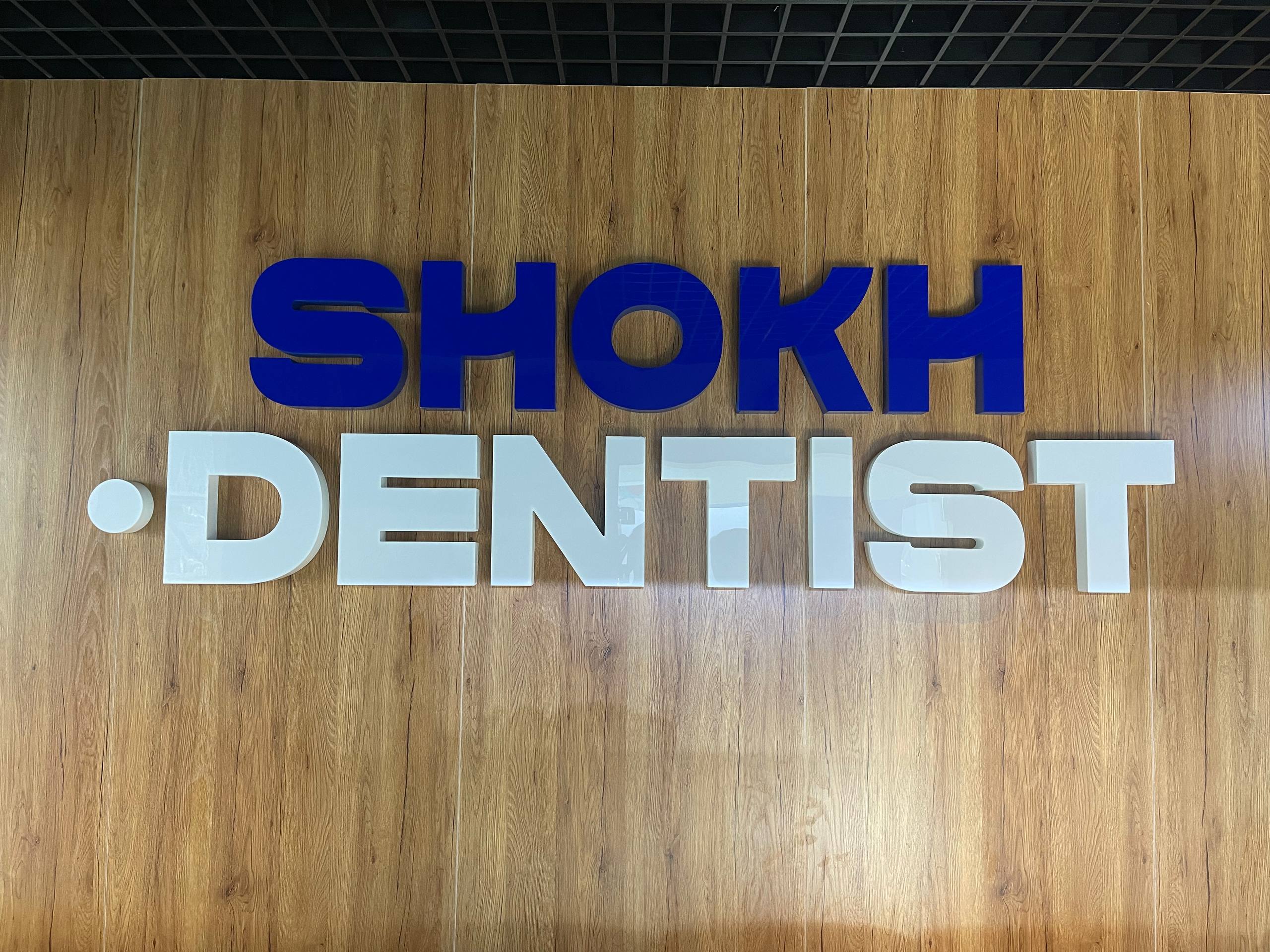 Shokh Dentist